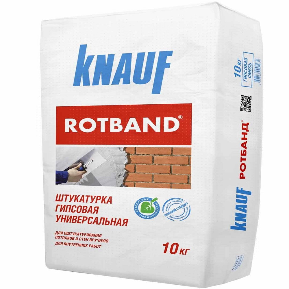 Штукатурка гипсовая Ротбанд Knauf 10кг - фото - 1