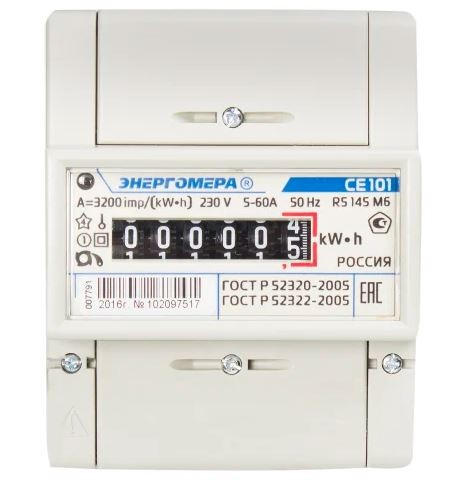 Счётчик СЕ 101 R5 145 М (5-60А,1ф.1кл.т.ЭР) - фото - 2