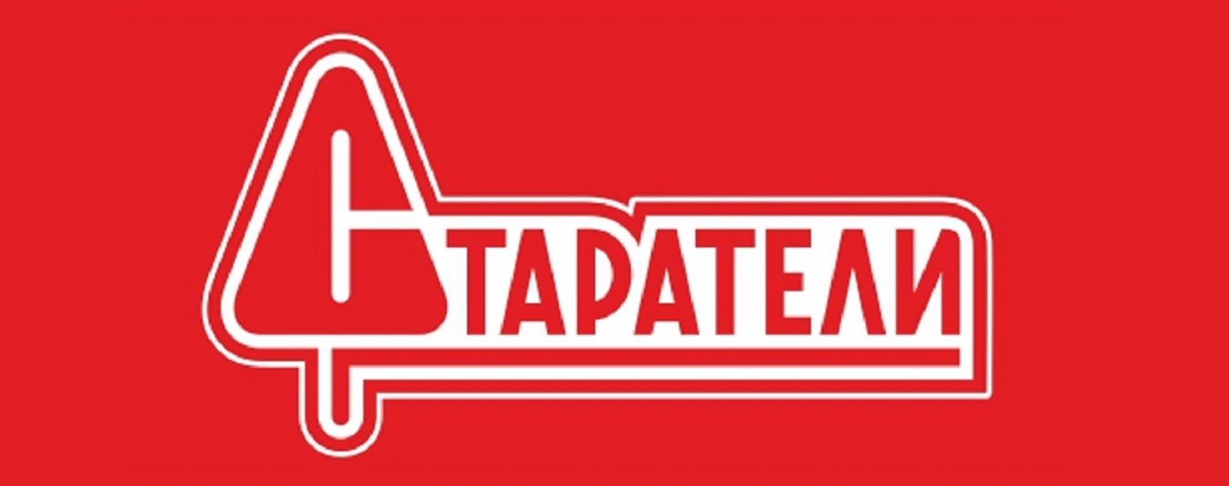 Затирка Старатели