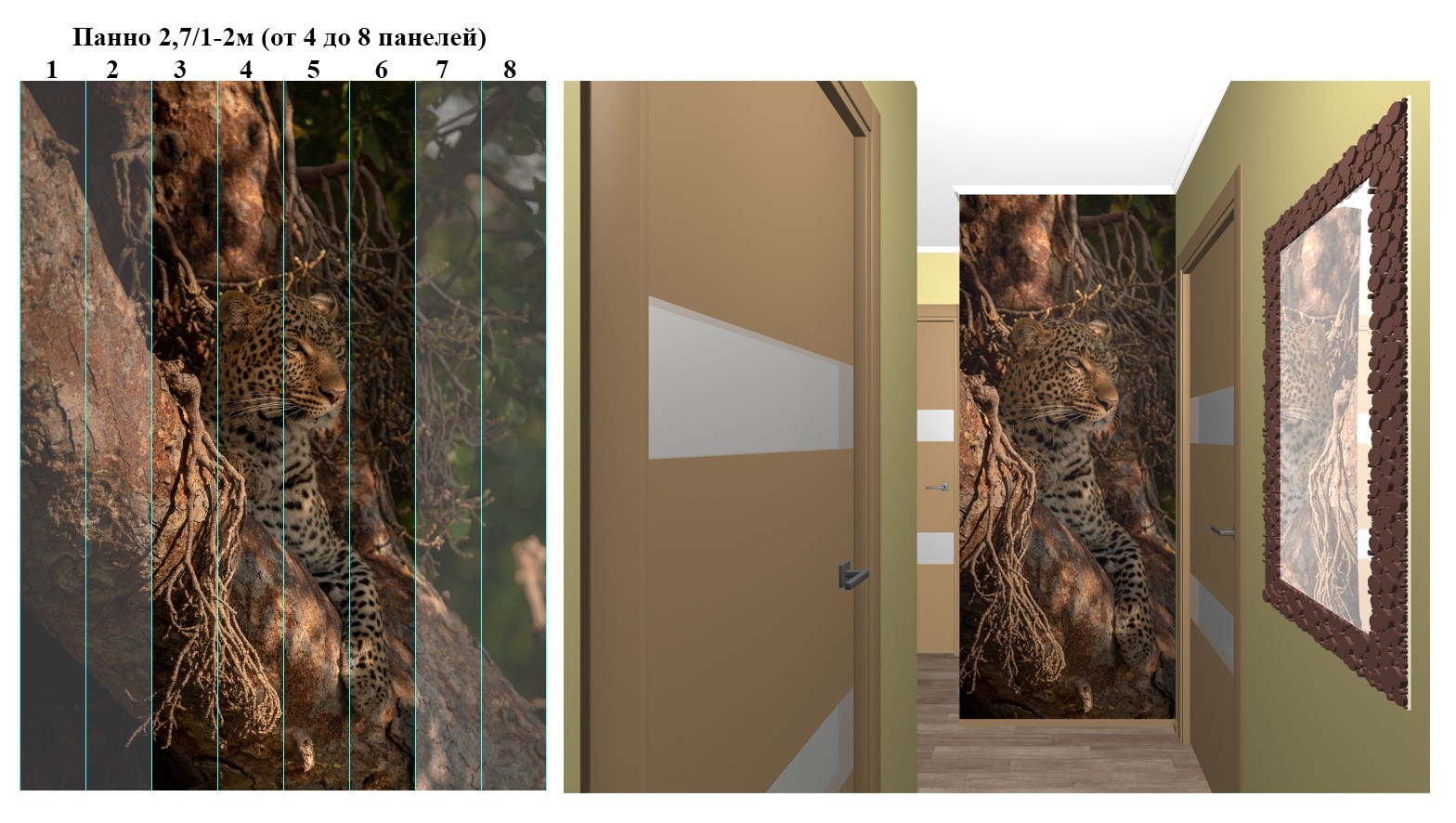 Панно УФ «Леопард» (4 панели, высота 2,7м. ширина 1 м.) - фото - 1