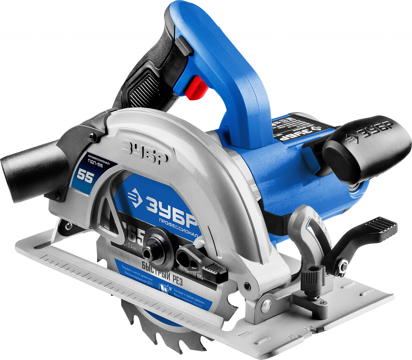 Пила циркулярная ЗУБР ПДП-55 серия «ПРОФЕССИОНАЛ» - фото - 9