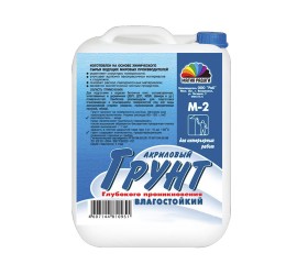 Грунт Радуга М-2 влагостойкий глубокого проникновения 3л - фото - 1