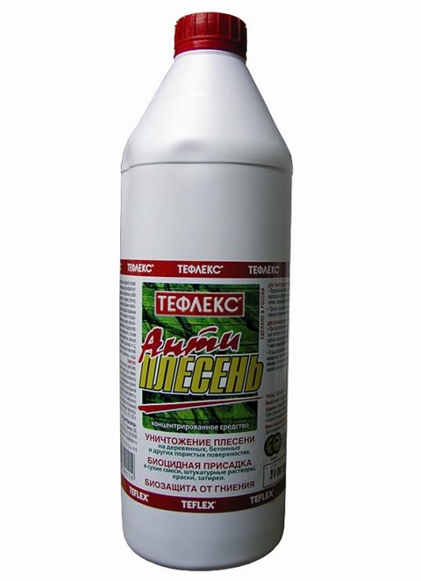 Антиплесень . Пропитки для бетона и кирпича