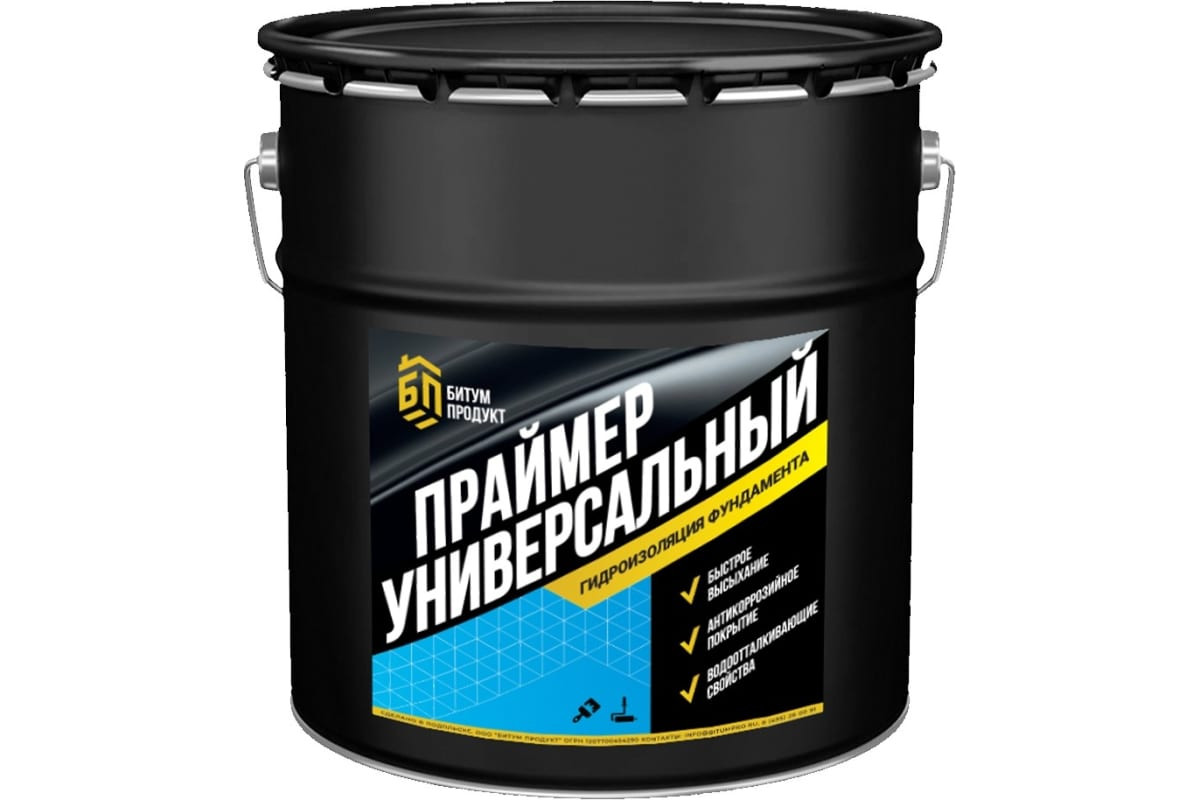 Праймер битумный универсальный 14кг (16л) Битум продукт - фото - 3