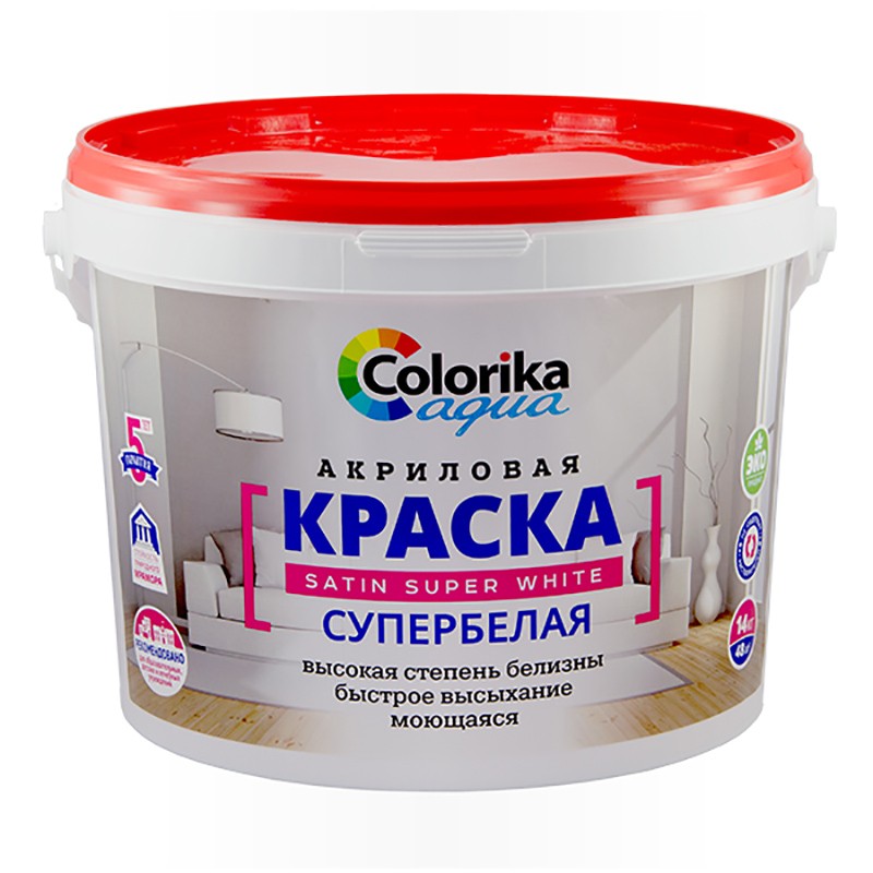 Краска 