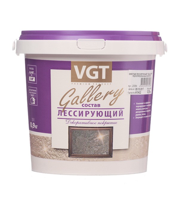 Лессирующие краски . Зашитные составы. Воск.Эмали