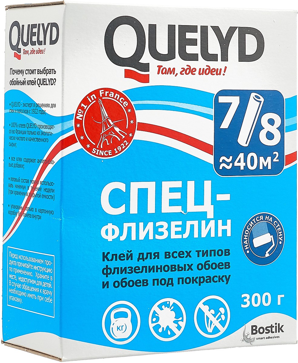 Клей QUELYD СПЕЦ-ФЛИЗЕЛИН для флизелиновых обоев 300 гр - фото - 1