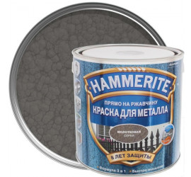 Эмаль HAMMERITE Хамерайт по ржавчине молотковая серая 0,75 л - фото - 1