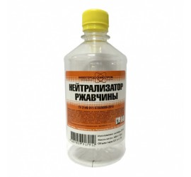 Нейтрализатор ржавчины 0,5 л ХИМПРОМ Нижний Новгород (ПЭТ) - фото - 2