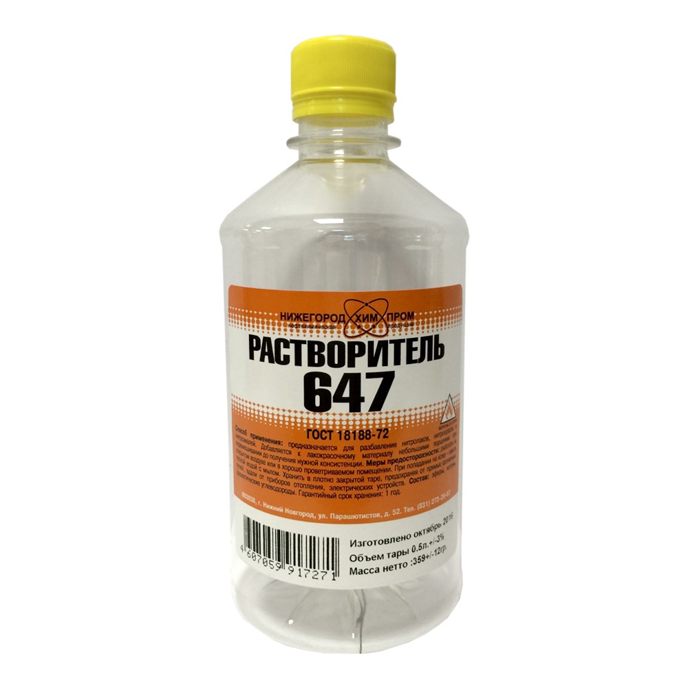 Растворитель 647 0,5 л ХИМПРОМ Нижний Новгород (ПЭТ) - фото - 1