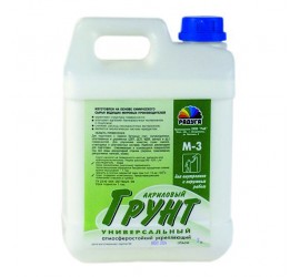 Грунт Радуга М-3 универсальный, атмосферостойкий, укрепляющий 3 л - фото - 1