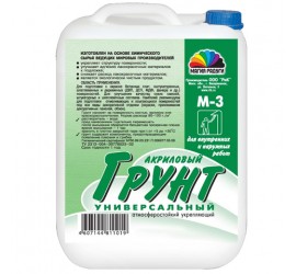 Грунт Радуга М-3 универсальный, атмосферостойкий, укрепляющий 10 л - фото - 1