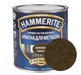 Эмаль HAMMERITE Хамерайт по ржавчине молотковая коричневая 0,75 л - фото - 1
