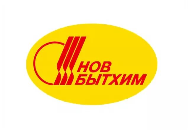 Новбытхим