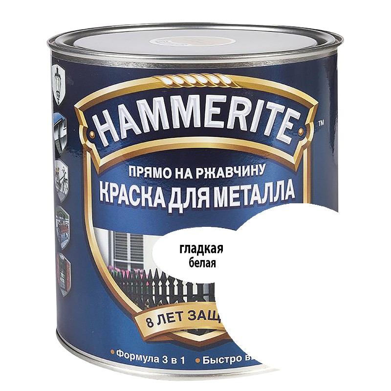 Краска HAMMERITE для металла,прямо на ржавчину, белая RAL 9016 0,75 л - фото - 1