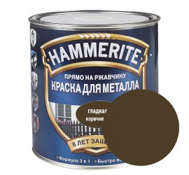 Эмаль HAMMERITE SMOOTH по ржавчине гладкая коричневая 0,75 л - фото - 1