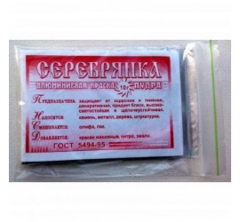 Краска Серебрянка алюминевая в пакете 10 г Палитбыт - фото - 1