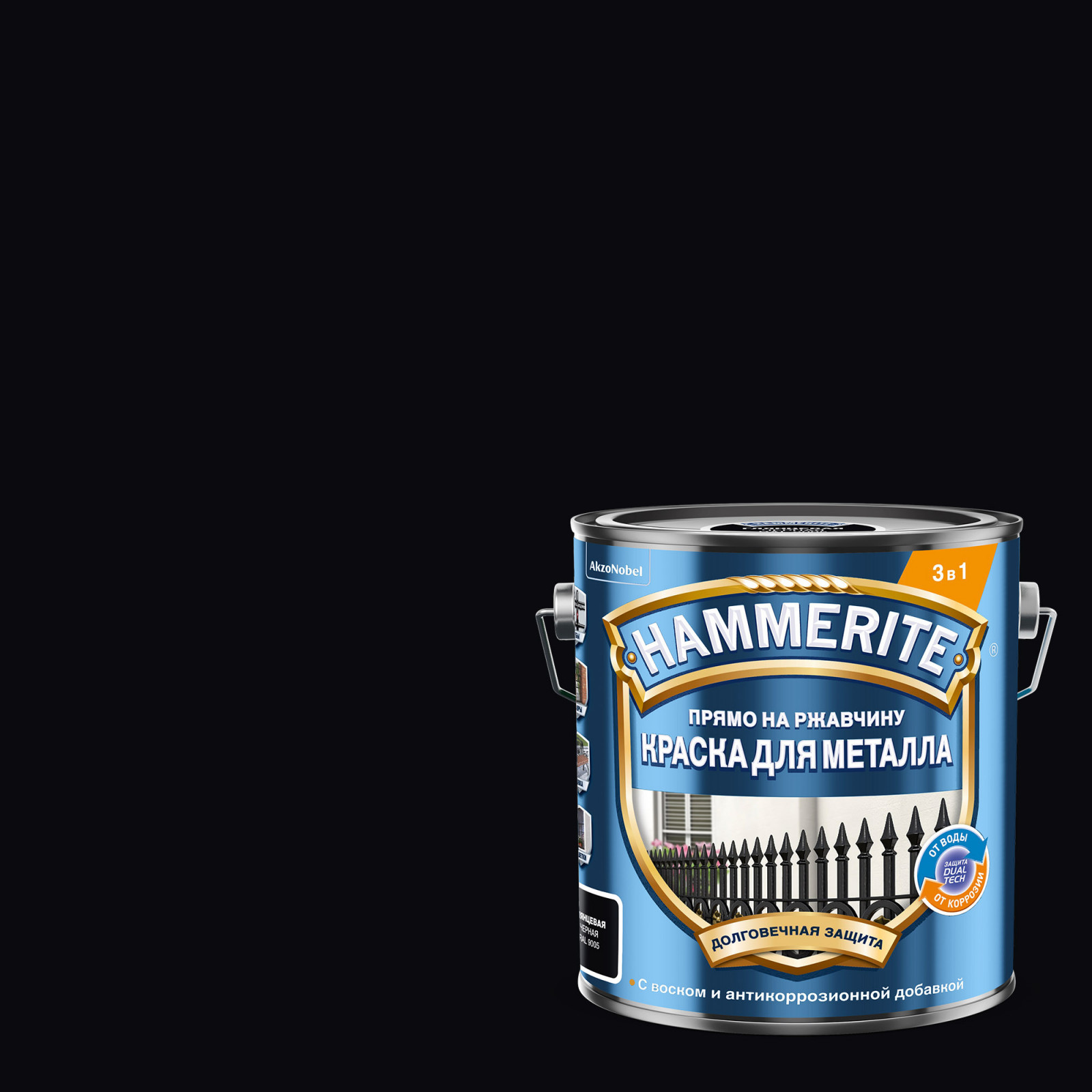 Краска HAMMERITE для металла,прямо на ржавчину, чёрная RAL 9005 2л - фото - 2