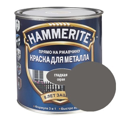 Краска HAMMERITE для металла,прямо на ржавчину, тёмно-серая RAL 7016 0,75 л - фото - 1
