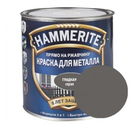 Эмаль HAMMERITE SMOOTH по ржавчине гладкая тёмно-серая 0,75 л - фото - 1