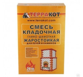 Смесь кладочная глино-шамотная «Терракот», 20 кг - фото - 1