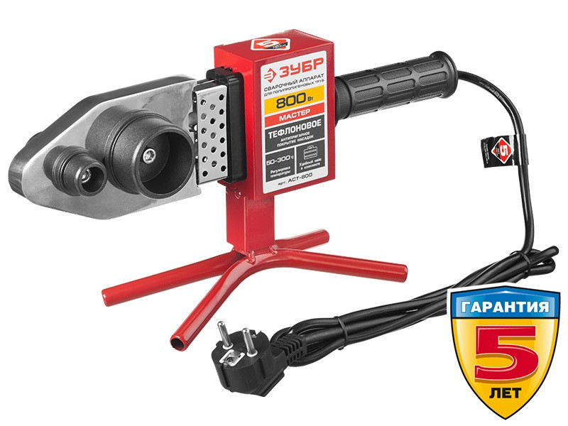 Аппарат сварочный для полипропиленовых труб ЗУБР 