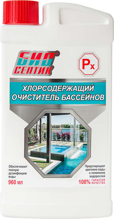 Хлорсодержащий очиститель бассейнов Биосептик 