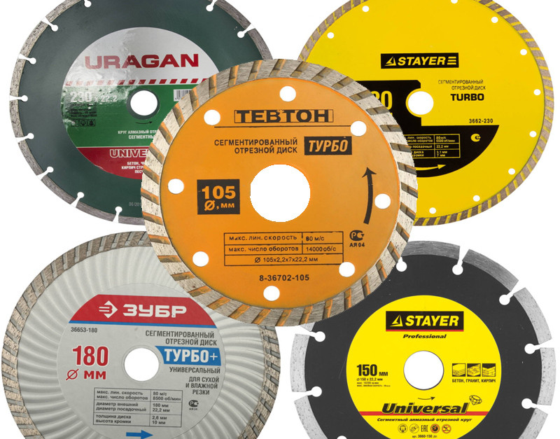 Диски Круги Корщётки