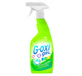 Пятновыводитель для цветных вещей "G-oxi spray" 600 мл 125495 - фото - 1