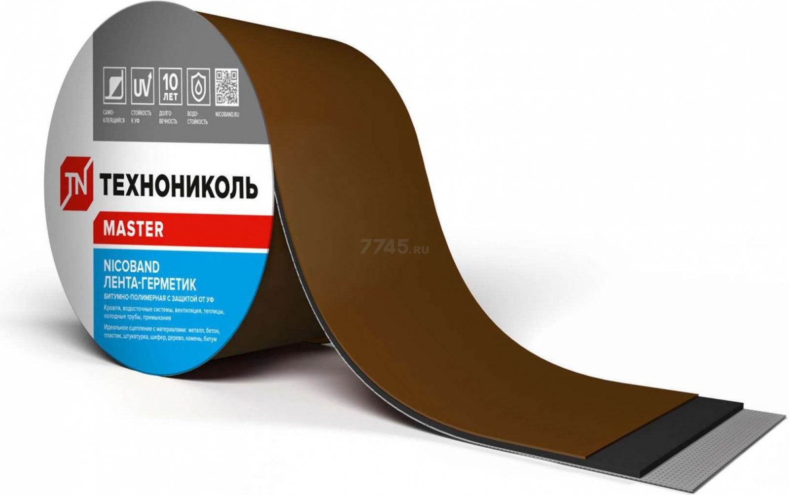 Самоклеящаяся герметизирующая лента NICOBAND, цвет коричневый, длина 10м, ширина 15см - фото - 1