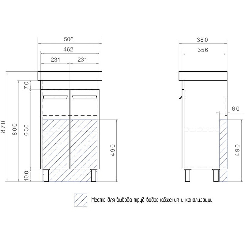 Тумба VIGO Nova - 50 (раковина Тигода-50, Сантек ) – купить | Тумба ...
