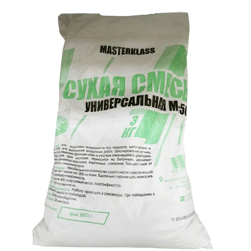 Сухая смесь М-150 МК 3кг - фото - 1