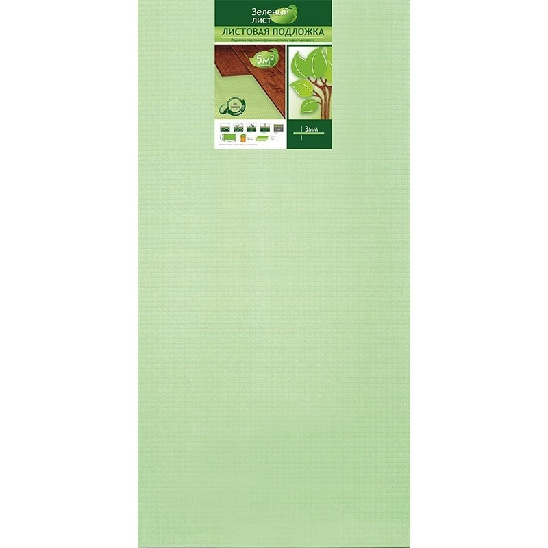 Подложка листовая зеленая-клетка 1000*500*3мм (5м2) - фото - 3
