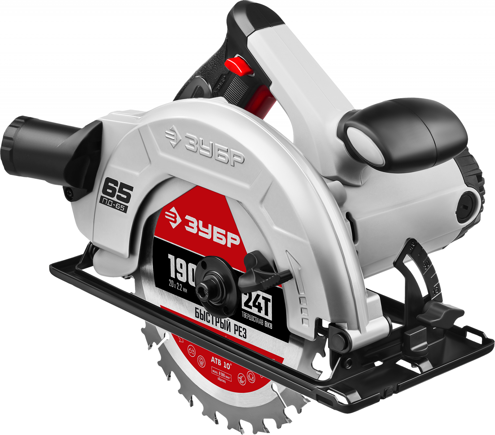 Циркулярная пила (дисковая) Зубр, пропил 90гр-65 мм, диск 190мм, 1600 Вт ПД-65 - фото - 8