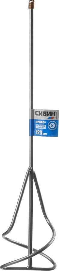 Миксер Сибин для песчано-гравийных смесей, шестигранный хвостовик, 120х500 мм 06048-12-50 - фото - 1