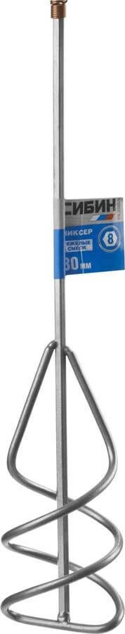 Миксер Сибин для песчано-гравийных смесей, шестигранный хвостовик, 80х400 мм 06048-08-40 - фото - 1