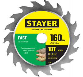 Диск пильный STAYER MASTER "SUPER-Line" по дереву, 160х20/16мм, 36Т 3682-160-20-18 - фото - 1