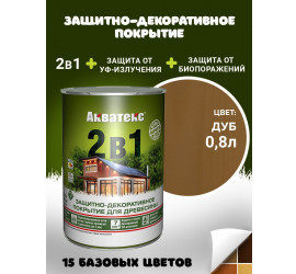"Акватекс 2в1" дуб Рогнеда 0,8л - фото - 1