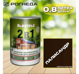 "Акватекс 2в1" палисандр Рогнеда 0,8л - фото - 1