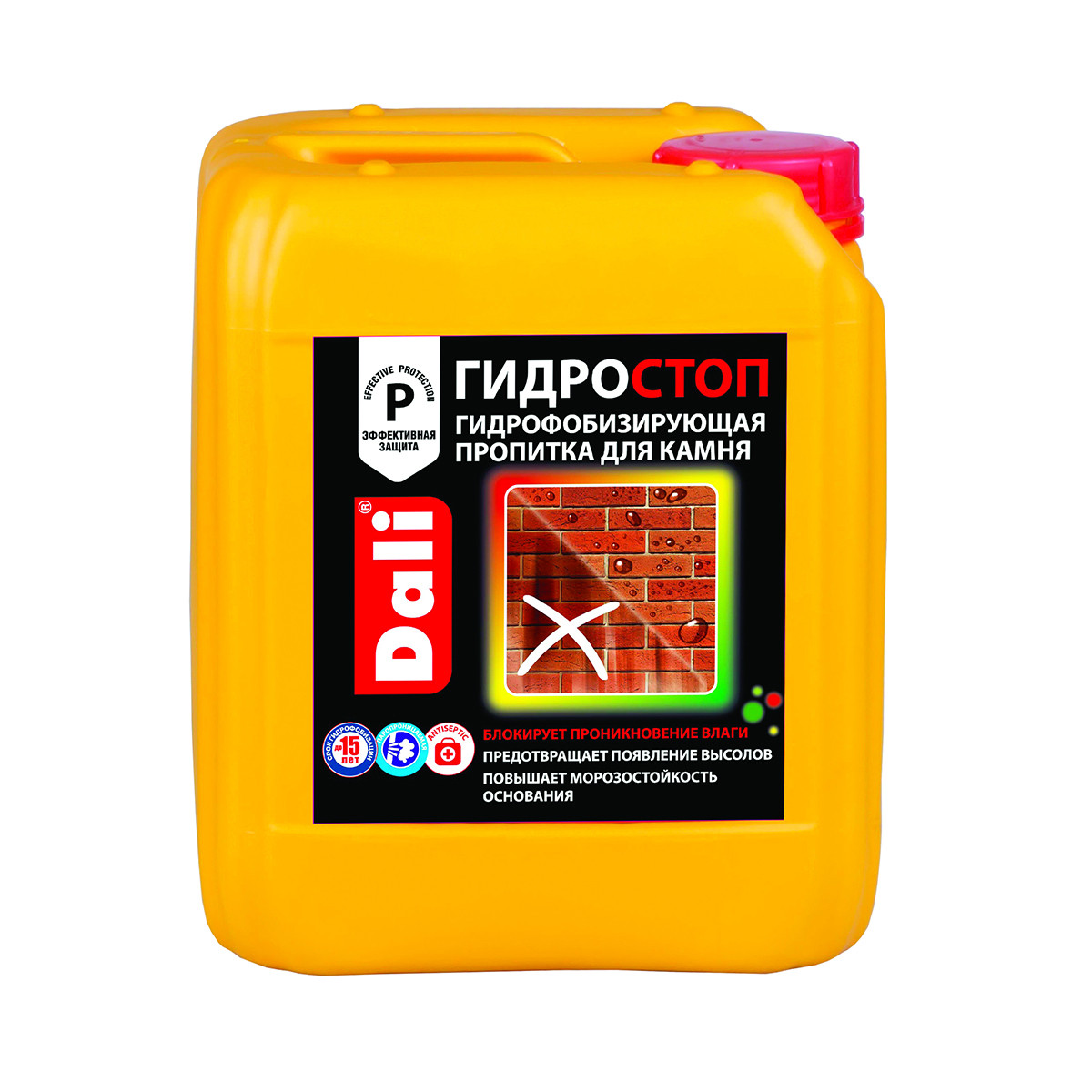 Гидростоп пропитка для камня Рогнеда 5 л - фото - 1
