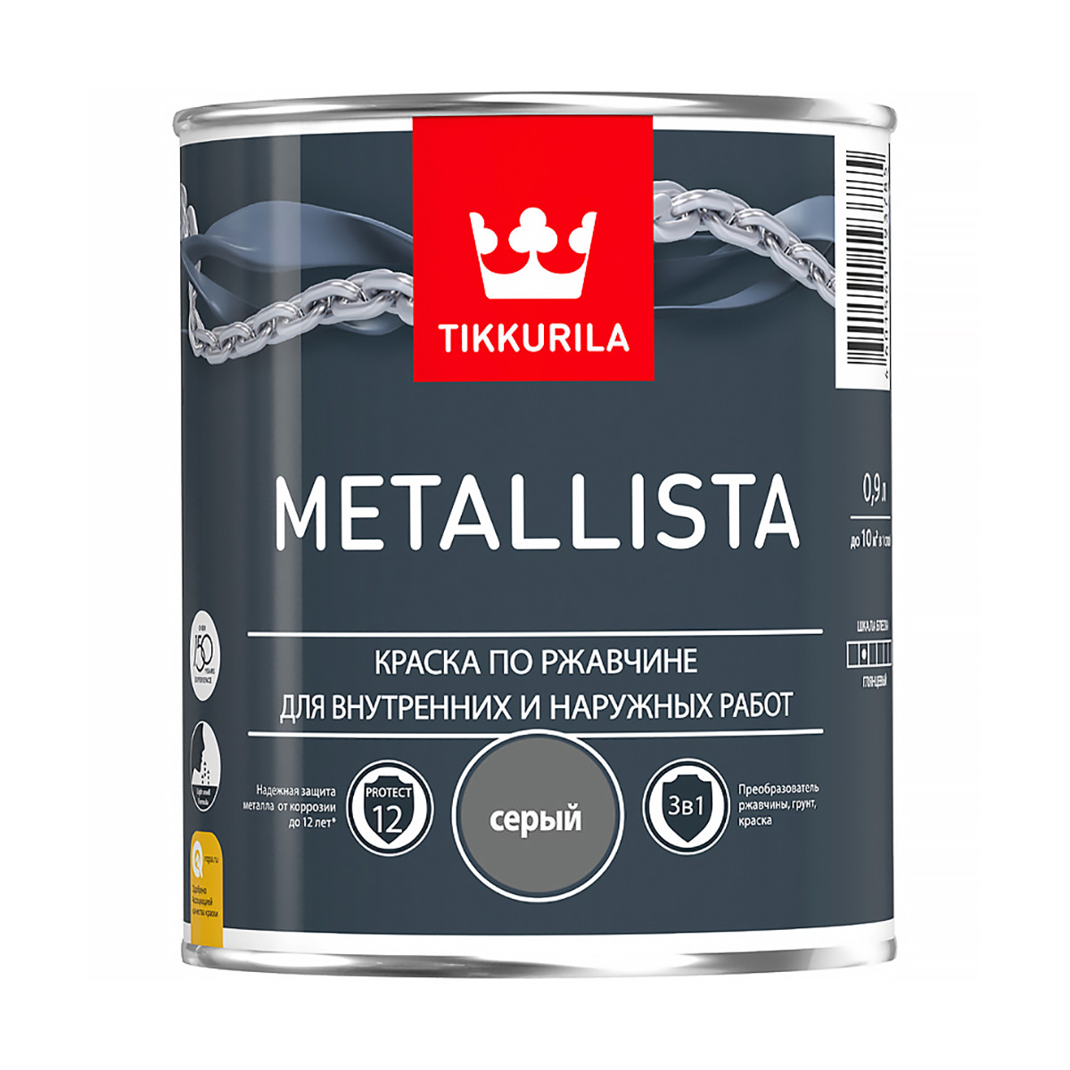 Краска для металла по ржавчине 3в1 Metallista TIKKURILA 0,9 л серая - фото - 1