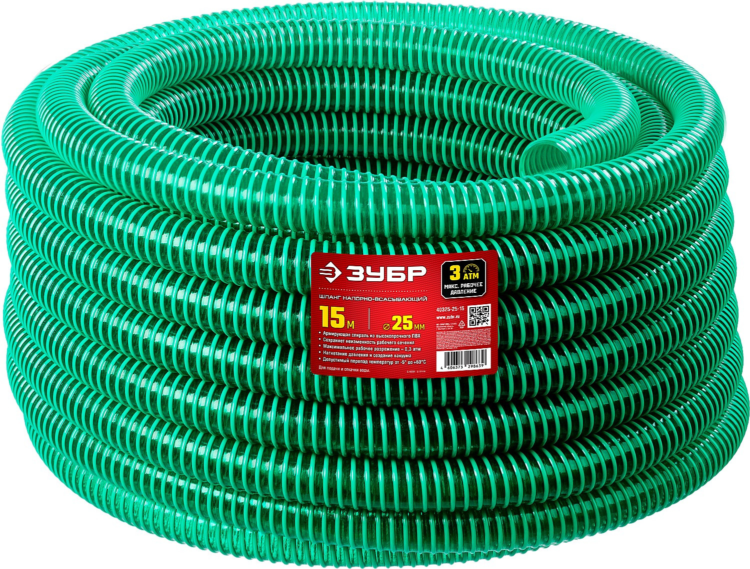 Шланг напорно-всасывающий со спиралью ПВХ, ЗУБР 3атм, 25мм х 15м 40325-25-15 - фото - 2