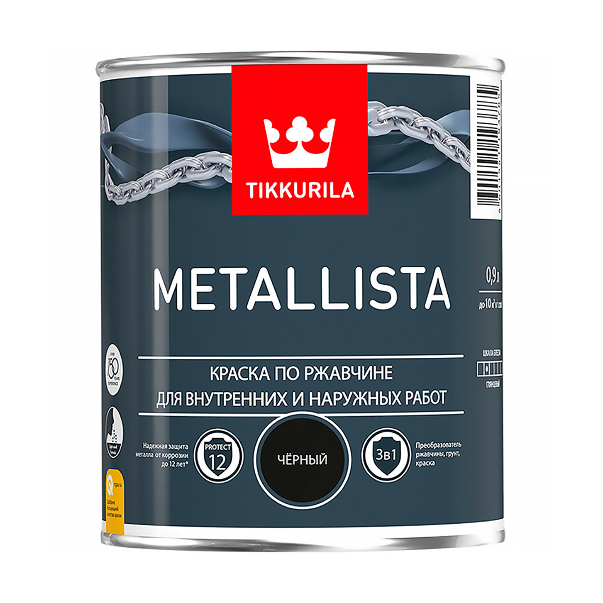 Краска для металла по ржавчине 3в1 Metallista TIKKURILA 0,9 л черная - фото - 1