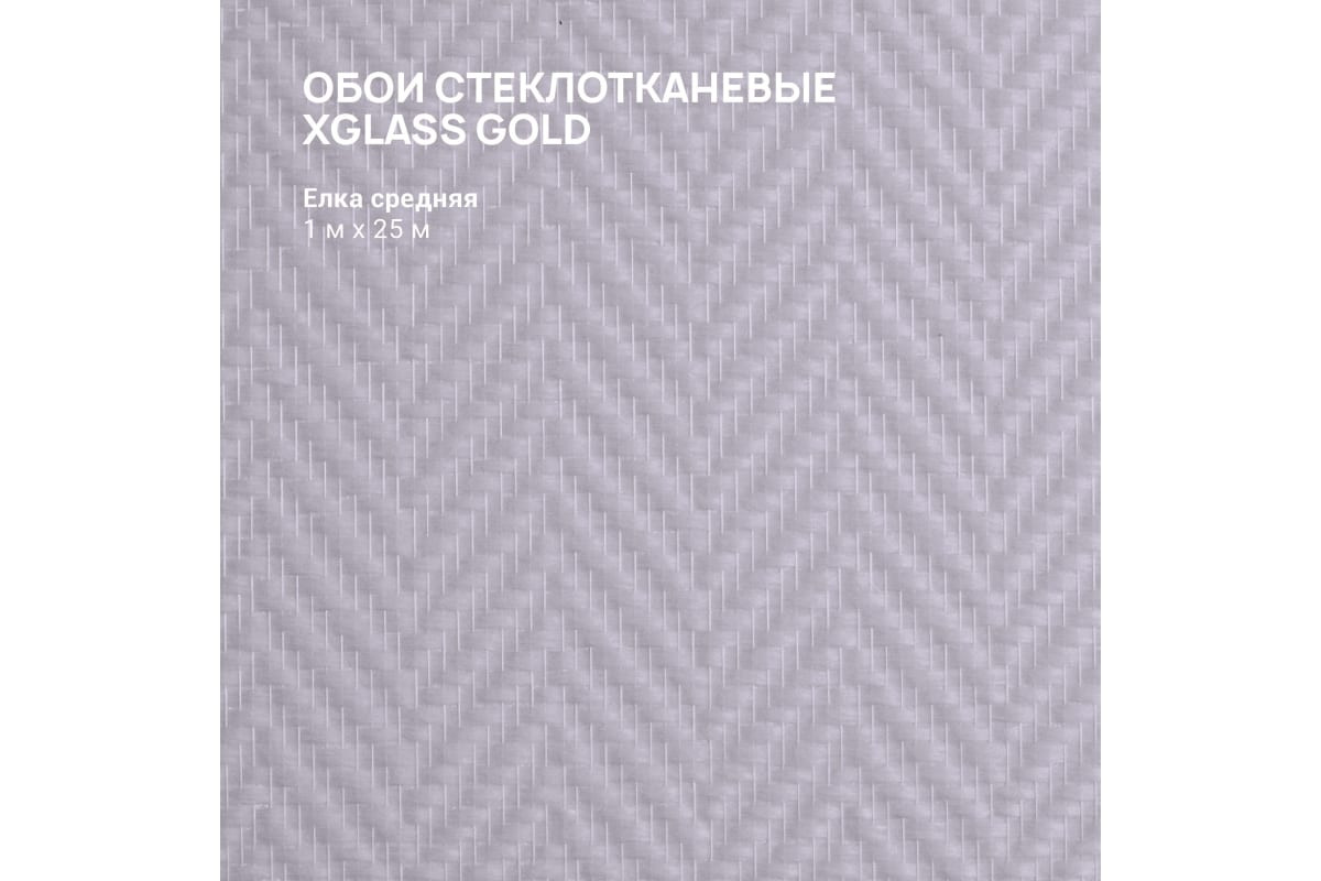 Стеклообои X-Glass GOLD 180/25 Ёлка средняя 25м - фото - 3