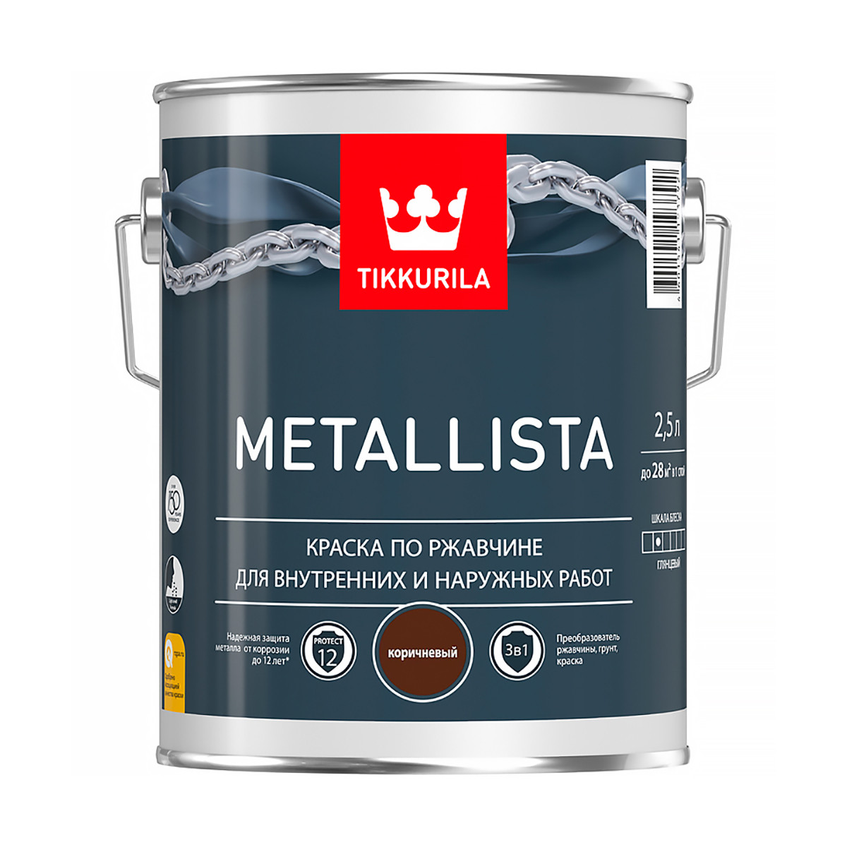 Краска для металла по ржавчине 3в1 Metallista TIKKURILA 2,5 л Коричневая - фото - 1