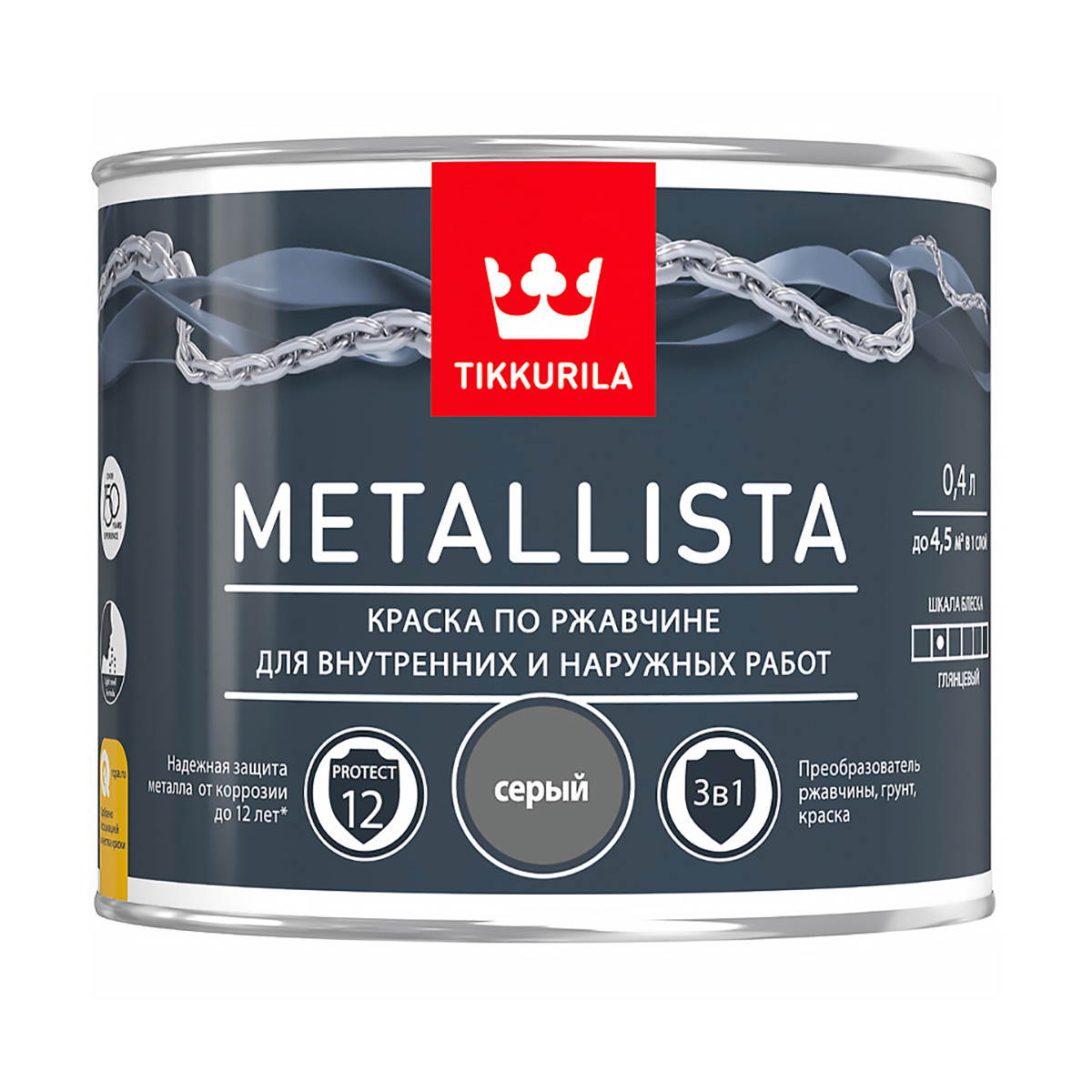 Краска для металла по ржавчине 3в1 Metallista TIKKURILA 0,4 л серая - фото - 1