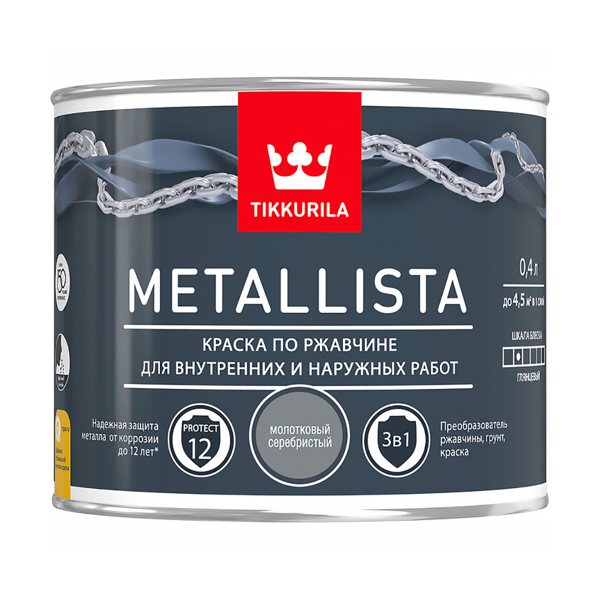 Краска для металла по ржавчине 3в1 Metallista TIKKURILA МОЛОТКОВАЯ 0,4 л Серебристая - фото - 1