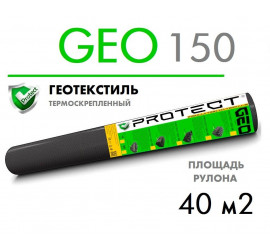 Геотекстиль Protect GEO 150 (40м2) - фото - 3