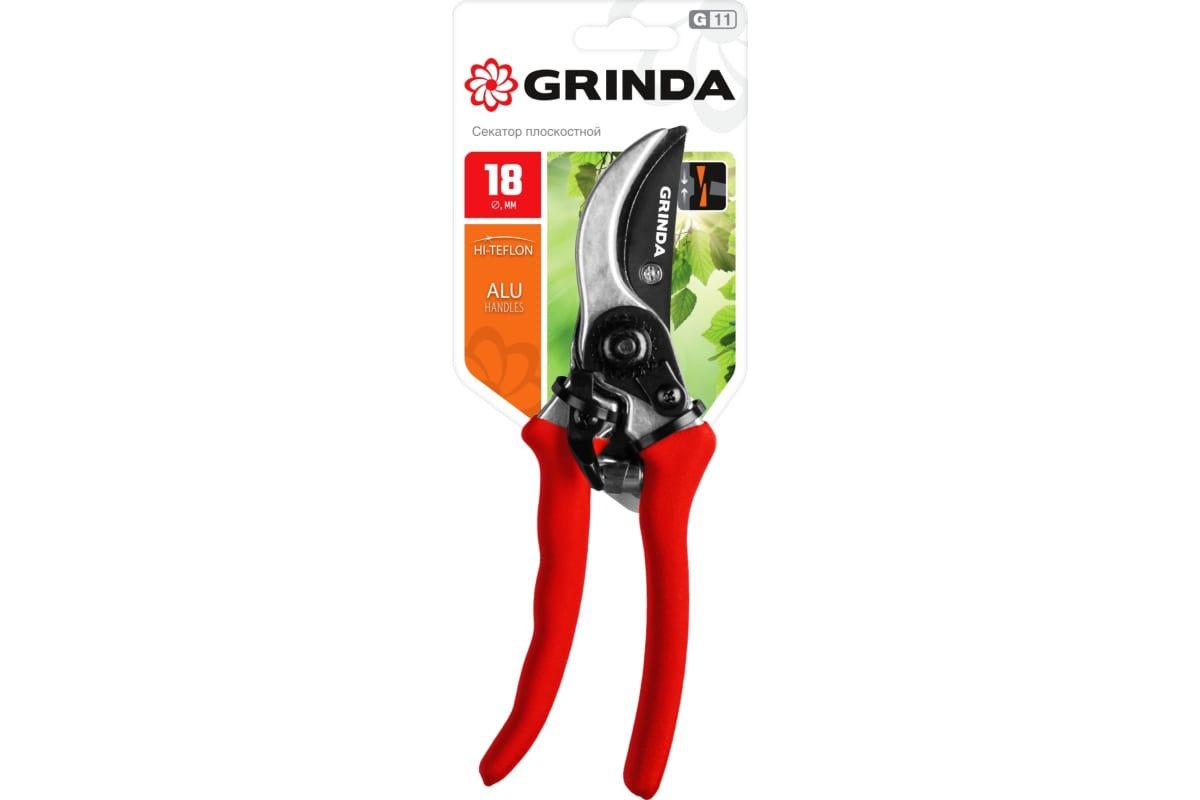 Секатор Grinda G-11 с алюм.рукоятками, плоскостной, 210мм 8-423001 - фото - 2