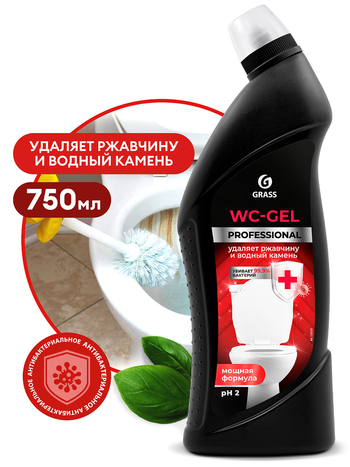 Средство чистящее Grass WC-gel Professional для сан.узлов 750мл 125535 - фото - 1